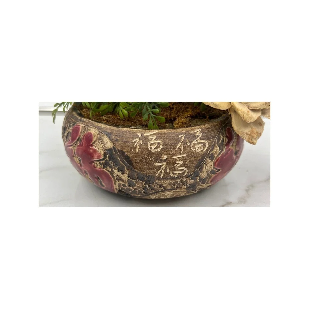 Chinese Calligraphy Ceramic Pot Faux Bonsai Floral Arrangement Zen Decor 15in